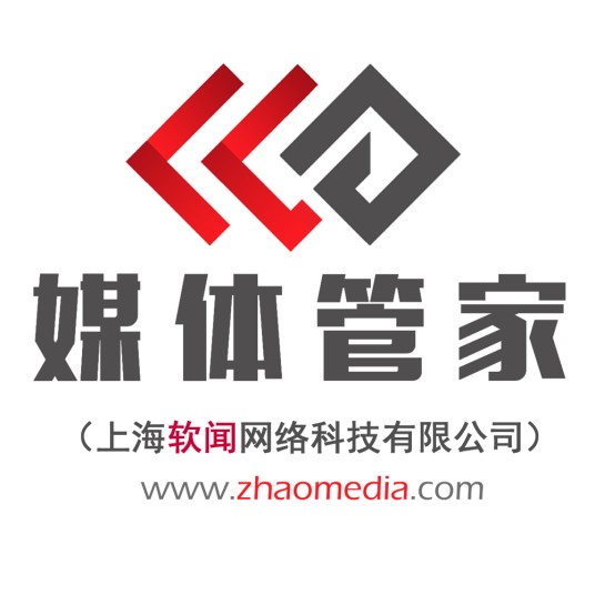 媒体管家