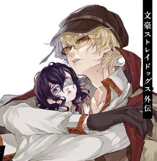 绫辻行人（日本小说、漫画《文豪野犬》系列中的人物）