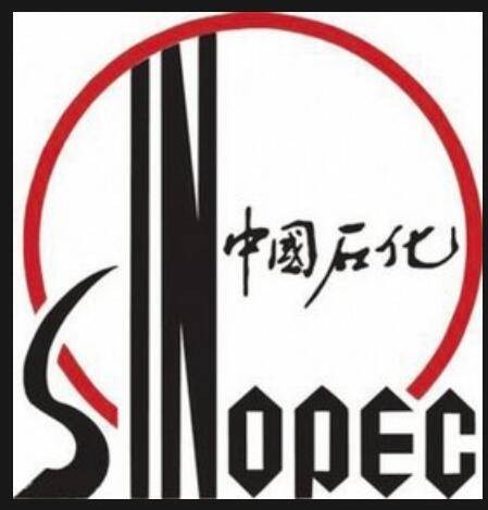 中国石化集团金陵石油化工有限责任公司