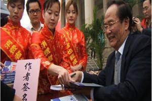 含权消费