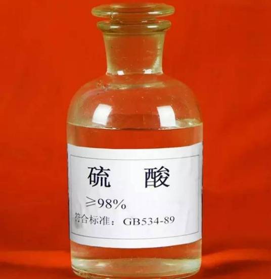 磺化剂