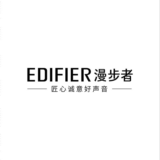 漫步者(漫步者股份公司)