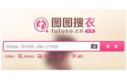 图图搜