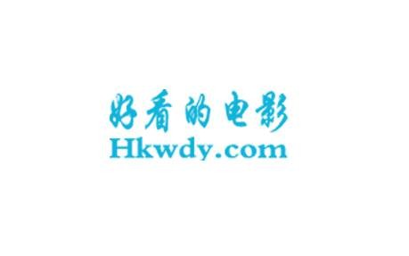 好看的微电影网