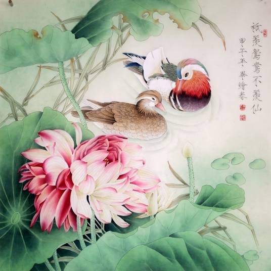 只羡鸳鸯不羡仙（词语释义）