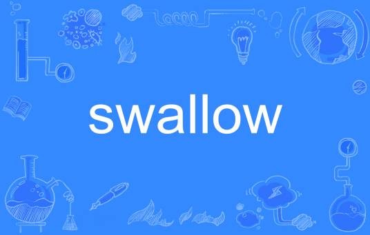swallow（英文单词）