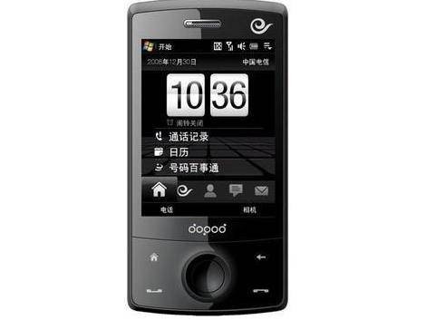 安利3g手机