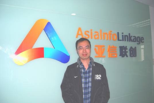 亚信联创科技(中国)有限公司