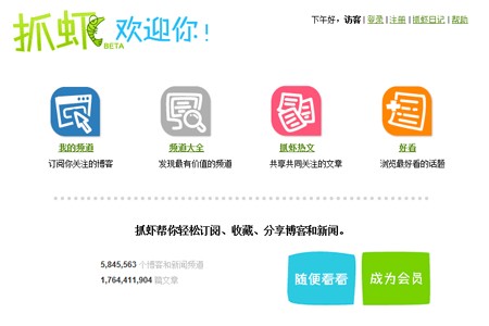 中国网联网