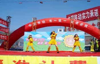 路演活动