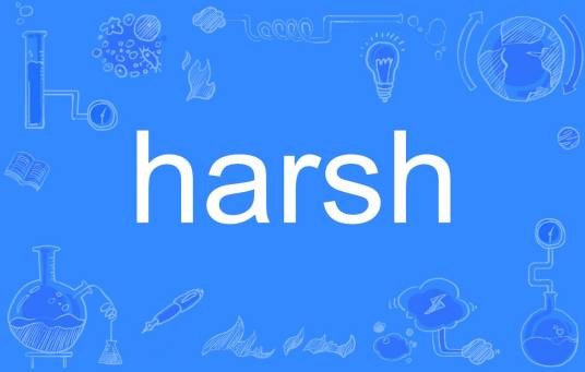Harsh（英语单词）
