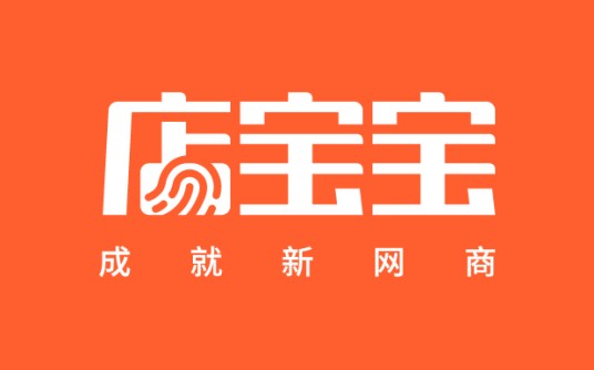 店宝宝