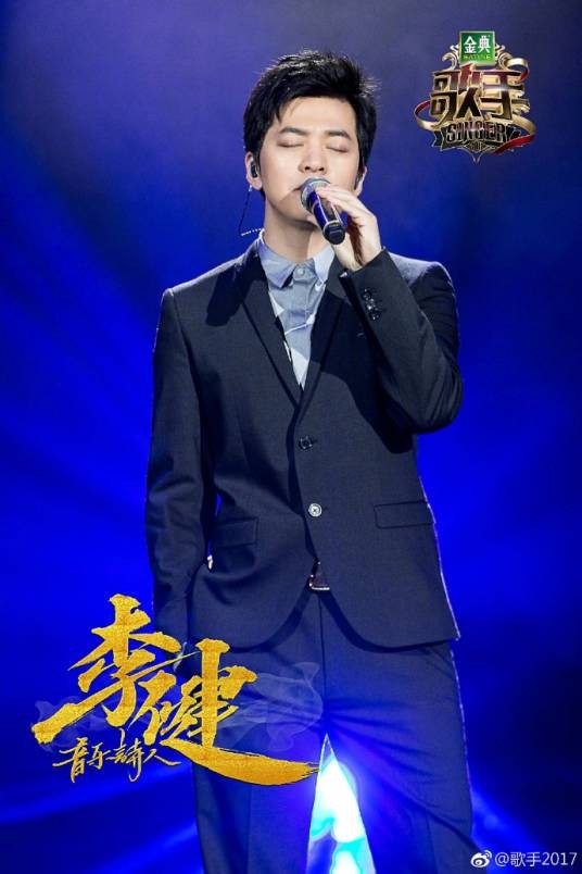 LOVE IS OVER(2017年李健填词演唱作品)