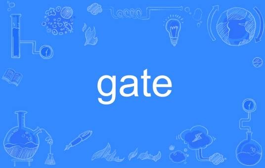 GATE（英语单词）