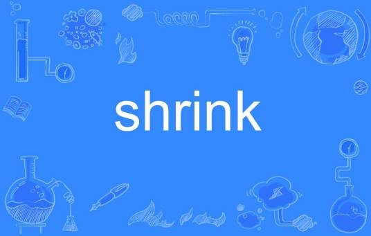 shrink（英语单词）