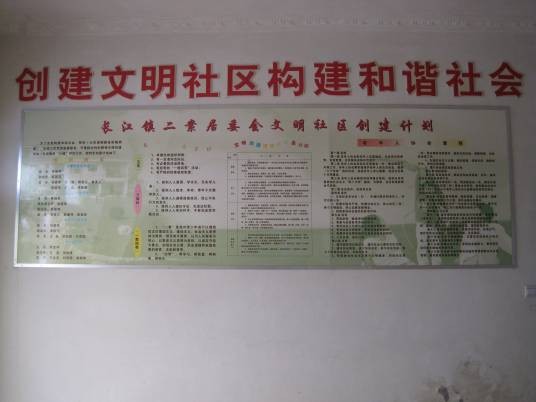 事迹材料(文字宣传材料)