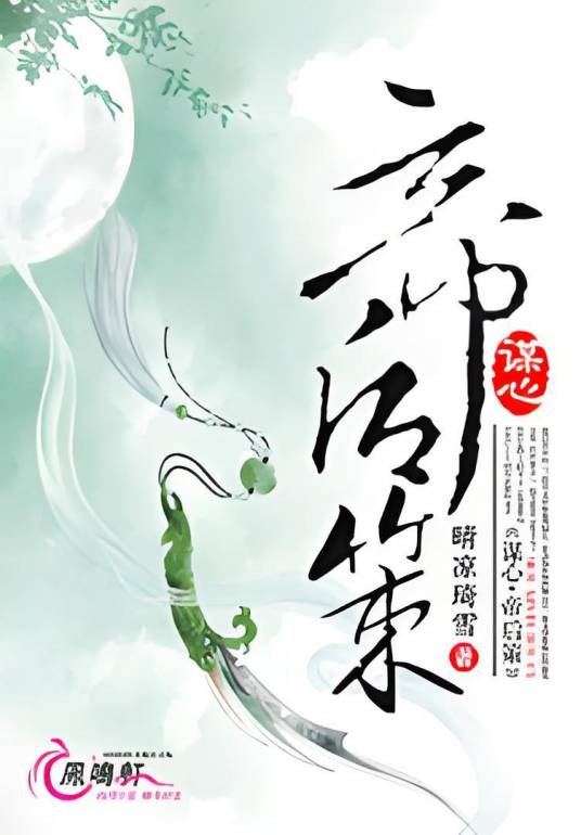 后策