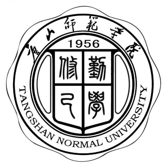 唐山师范学院