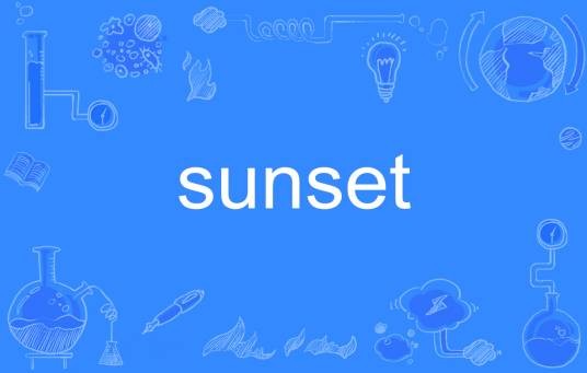 Sunset（英语单词）