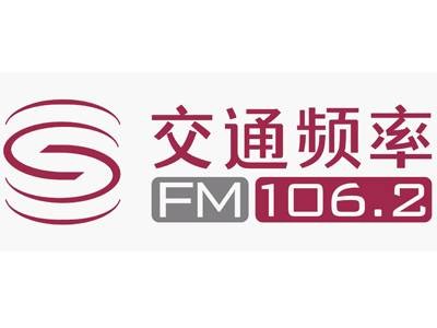 深圳交通台