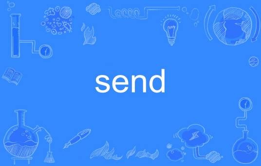 send(英语单词)