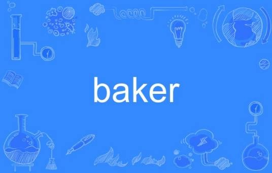 baker（英语单词）