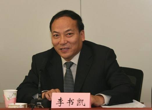 李书凯