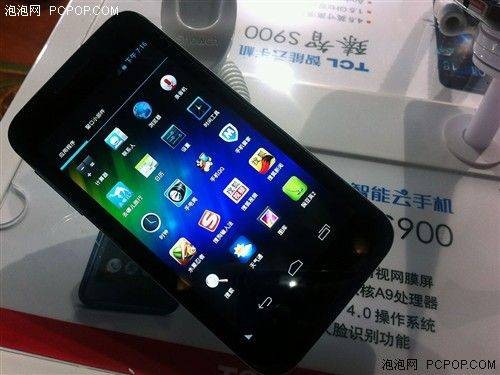 臻智S900
