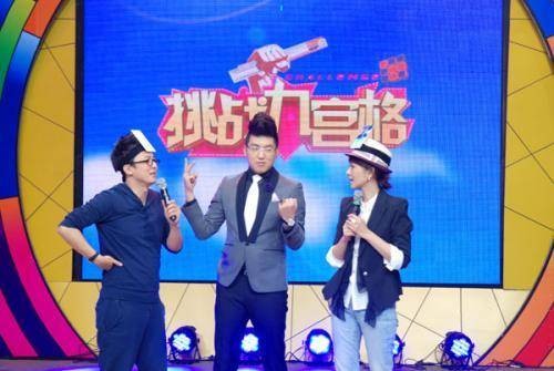 挑战九宫格