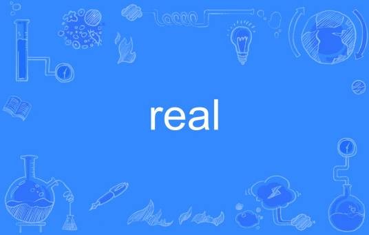 real（英语单词）