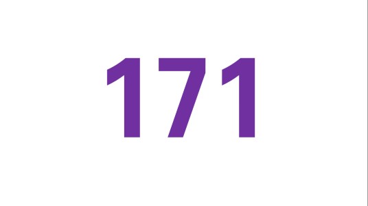 171（自然数之一）