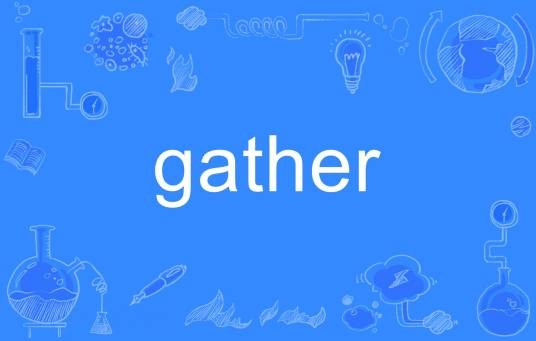 gather(英文单词)