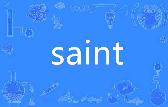 Saint（英语单词）