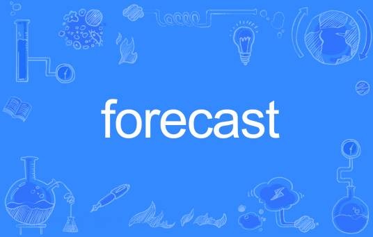 forecast（英语单词）