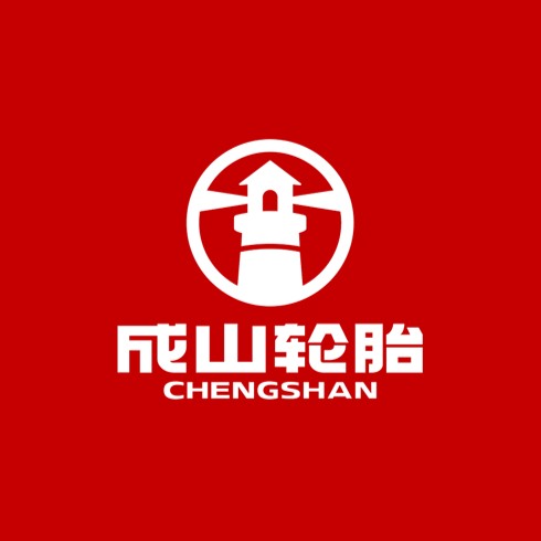 成山（轮胎品牌）