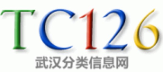 武汉分类信息网