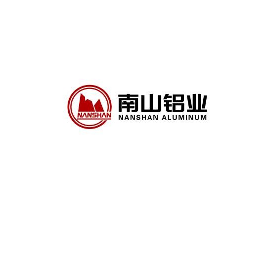 南山铝业