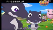 小时候（喜羊羊与灰太狼之开心闯龙年普通话插曲）