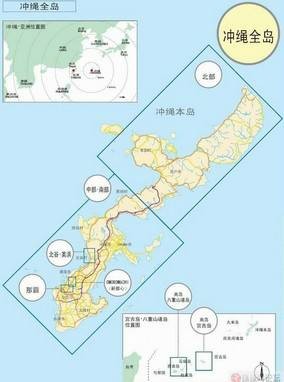 琉球自治联邦共和国