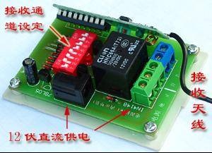 游戏机遥控器
