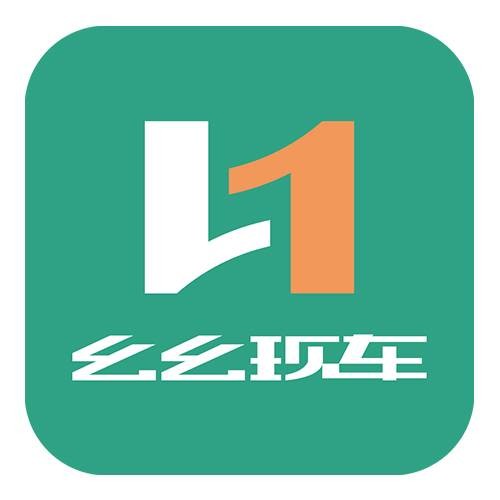 幺幺现车
