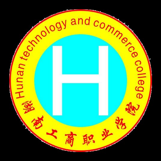 湖南工商职业学院
