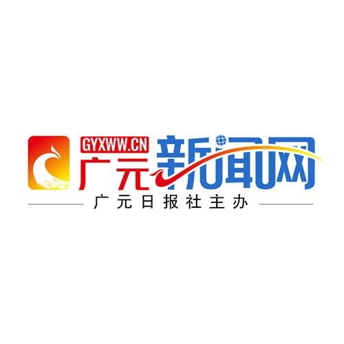 广元新闻网