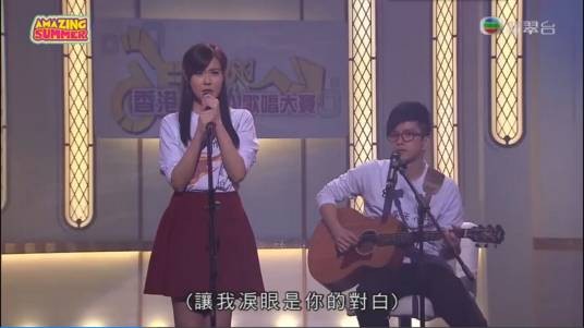 你认真吗
