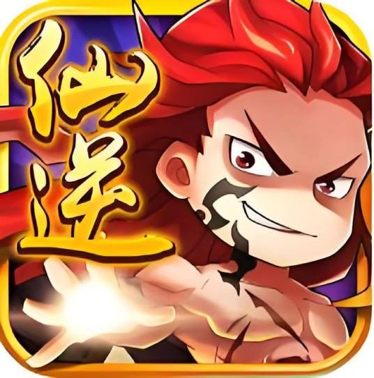 仙逆（同名小说正版改编 《仙逆》手游）