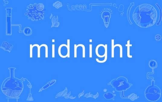 MIDNIGHT（英语单词）