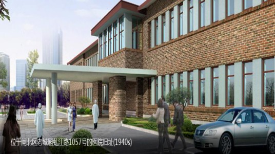 上海市第十人民医院