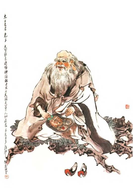 太上老君（小说《西游记》中的人物）