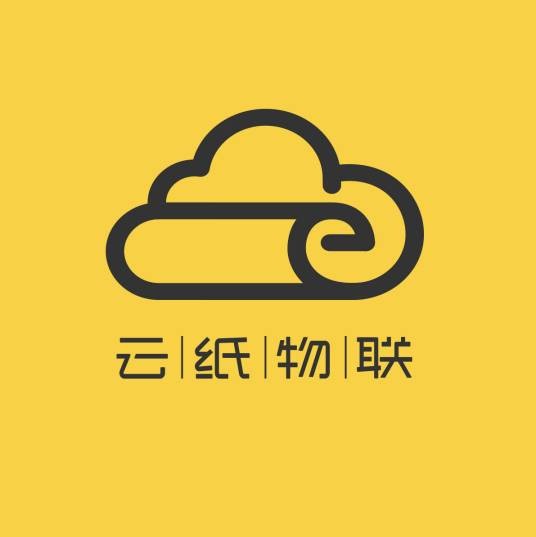 云纸物联