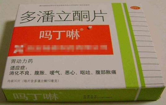 吗丁啉片